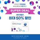 눈에존안경 이미지