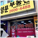 대세공인중개사사무소 이미지