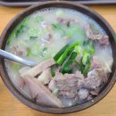 금촌돼지국밥 이미지