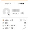 찐이야휴게실