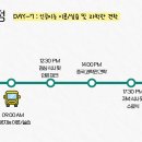송림임업 - 제천시 | 송림임업