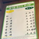 돌아온옛날통닭 | [강서구 염창] 돌아온옛날통닭 염창점