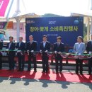 근해통발수산업협동조합 이미지