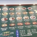 왕돈가스왕냉면 이미지