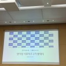 원중기업(주) | 원더링 서포터즈 1기 합격후기