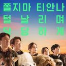 동래시외버스터미널 이미지