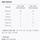 아이스크림마을평택 이미지