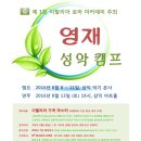 성악가곡(기초) 이미지