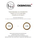 옥빙설 이미지