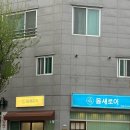 새로이에너지 | 일곡동다리관리 찾는다면? 몸새로이 전신 에너지 순환 솔직후기
