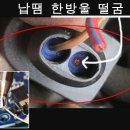 P0047 이미지