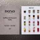 데이도노 | 당진 베이커리 카페, <카페 도노> 내돈내산 솔직후기 (요거폼 오트말차, 바스크 치즈케이크)