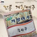 친절떡방앗간 이미지