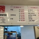 동래족발 - 통영시 무전2길 12-69 | 동래족발