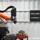 에이엠솔루션즈 이미지