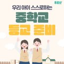 푸르넷수정공부방