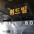동그라미DAC 네이버블로그