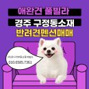 이기현공인중개사사무소 이미지