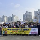 장흥군보건소 이미지