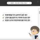주식회사 창우
