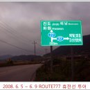 777투어 이미지