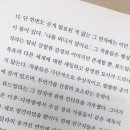 유토피아작은도서관 | [전시후기] 유토피아: 노웨어 나우히어
