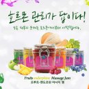금랑스킨앤바디