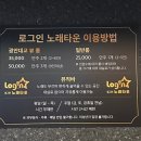 금노래타운 이미지