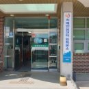 임회면보건지소 네이버블로그
