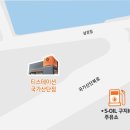 티스테이션국가 이미지