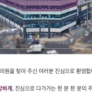 로로와내과의원 이미지