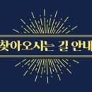 수선마당 이미지
