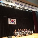 금남 최부선생 국제 학술세미나 성료.. 이미지