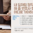 변호사박지애법률사무소