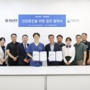 수원여객 노동조합 이미지
