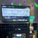 소나기동전노래연습장 이미지