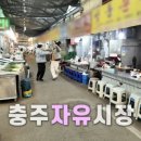 시장만두