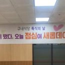 부천시청 이미지