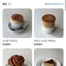 카페시나몬가든고덕역점