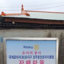 모아1리 이미지