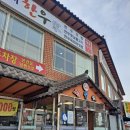 안동한우국밥.정육식당 이미지