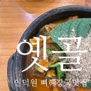 평촌 메가타운 이미지