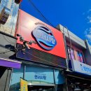 연신중학교 | [서울/연신내] 강력추천 연신내 연서시장 장보기(주차, 떡볶이 맛집 무궁화어묵, 모바일 온누리)