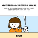 스토리마트