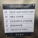 권태경내과의원 이미지