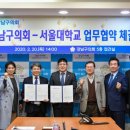 서울대학교 행정대학원 이미지