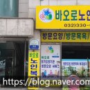 바오로노인복지센터 이미지