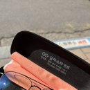 글라스타안경전남대점 이미지