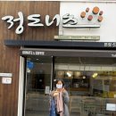 소백산꽃차이야기팜스테이 | 영주 여행 이야기 (2026.4.20~4.21) - 숙박형 투어 관광객 지원