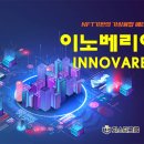 이노기획 이미지